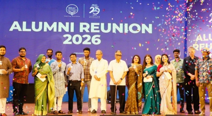 ব্র্যাক ইউনিভার্সিটিতে প্রথম অ্যালামনাই রিইউনিয়ন